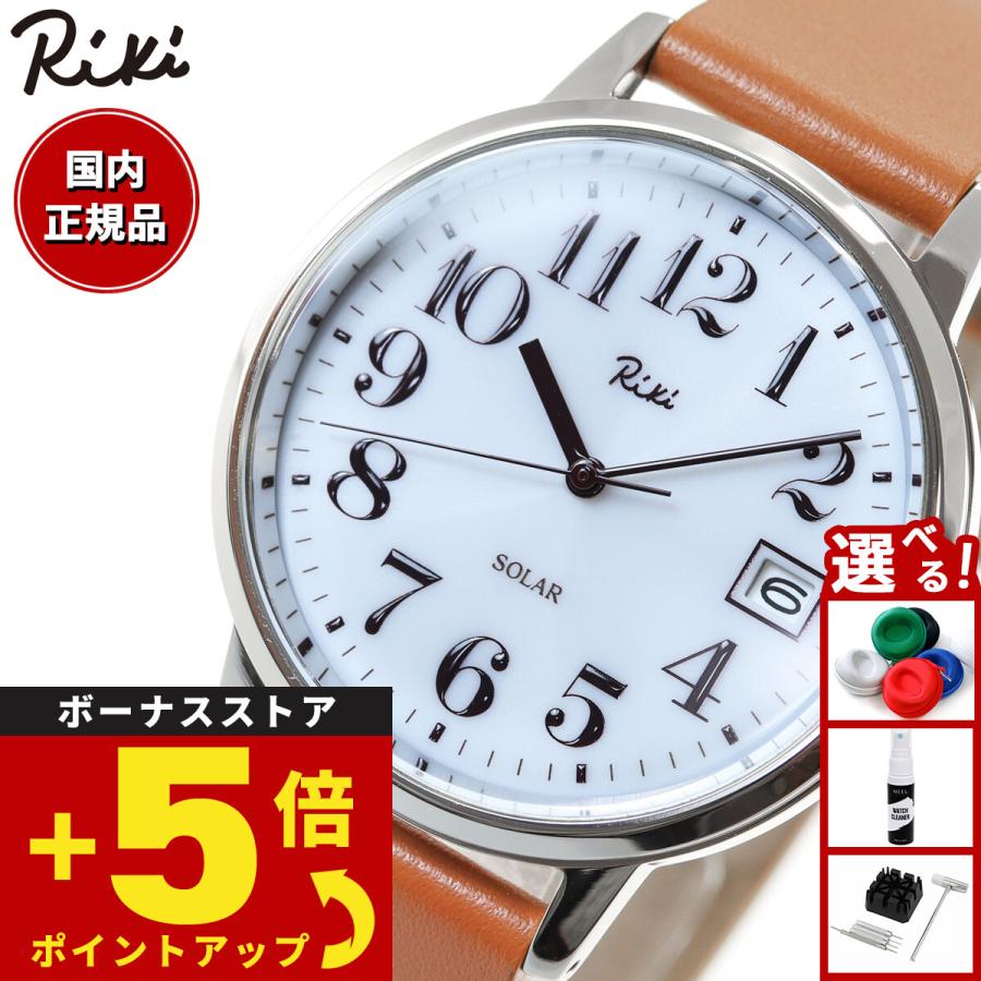 Riki リキ 腕時計 SEIKO AKPD402 Riki（ALBA） セイコー アルバ リキ 腕時計 メンズ レディース