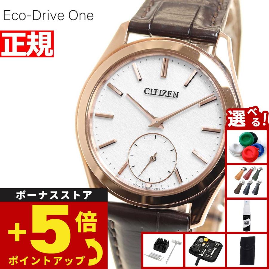 【美品】CITIZEN シチズン 腕時計　エコ・ドライブ搭載 Amazon.co.jp: [Citizen] 腕時計 Citizen 光発電エコ・ドライブ
