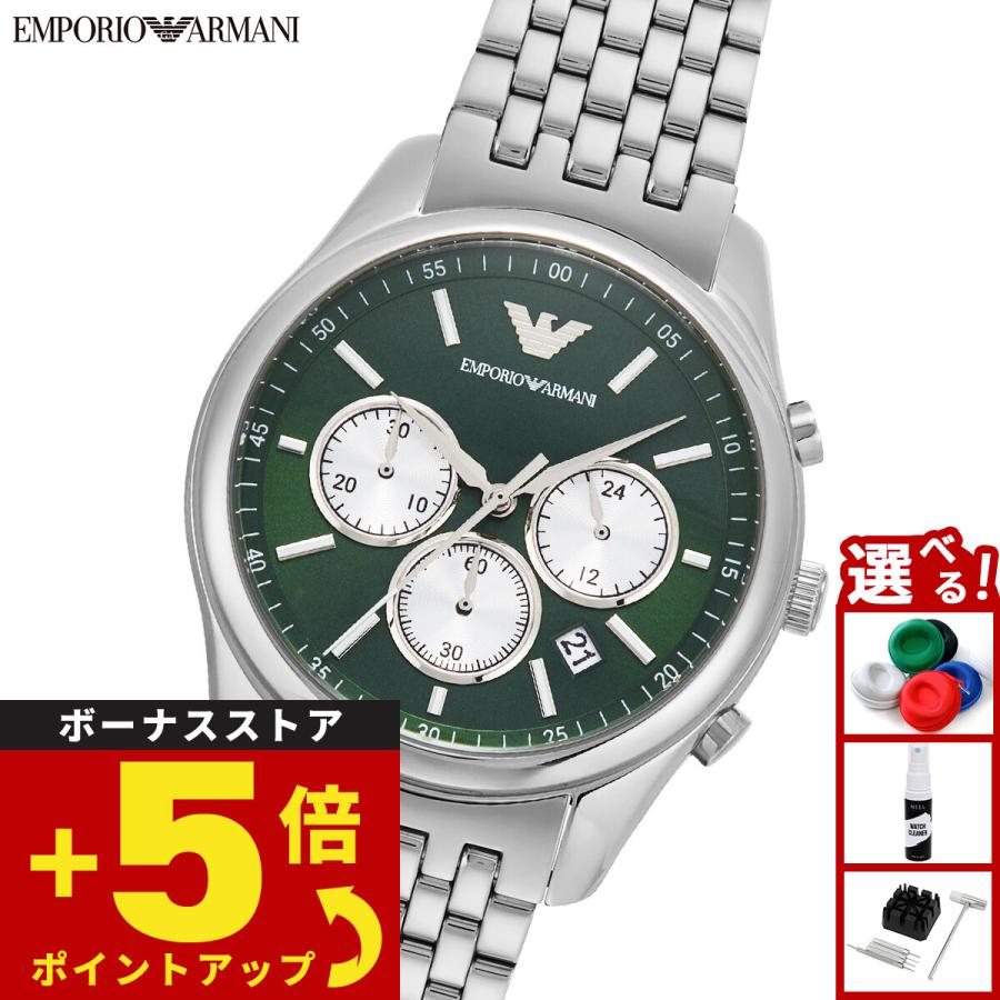 エンポリオ アルマーニ クロノグラフ AR11581 腕時計　箱付き EMPORIO ARMANI エンポリオアルマーニ 腕時計 メンズ クロノ