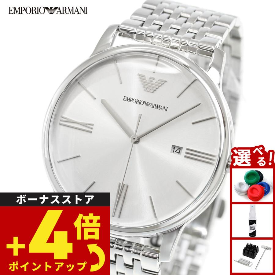 EMPORIO ARMANI エンポリオアルマーニ 腕時計 メンズ ステンレススチールウォッチ AR11599 : neelセレクトショップ ...