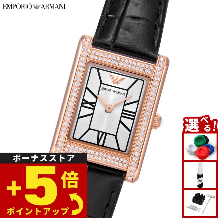 EMPORIO ARMANI エンポリオアルマーニ 腕時計 レディース 2針