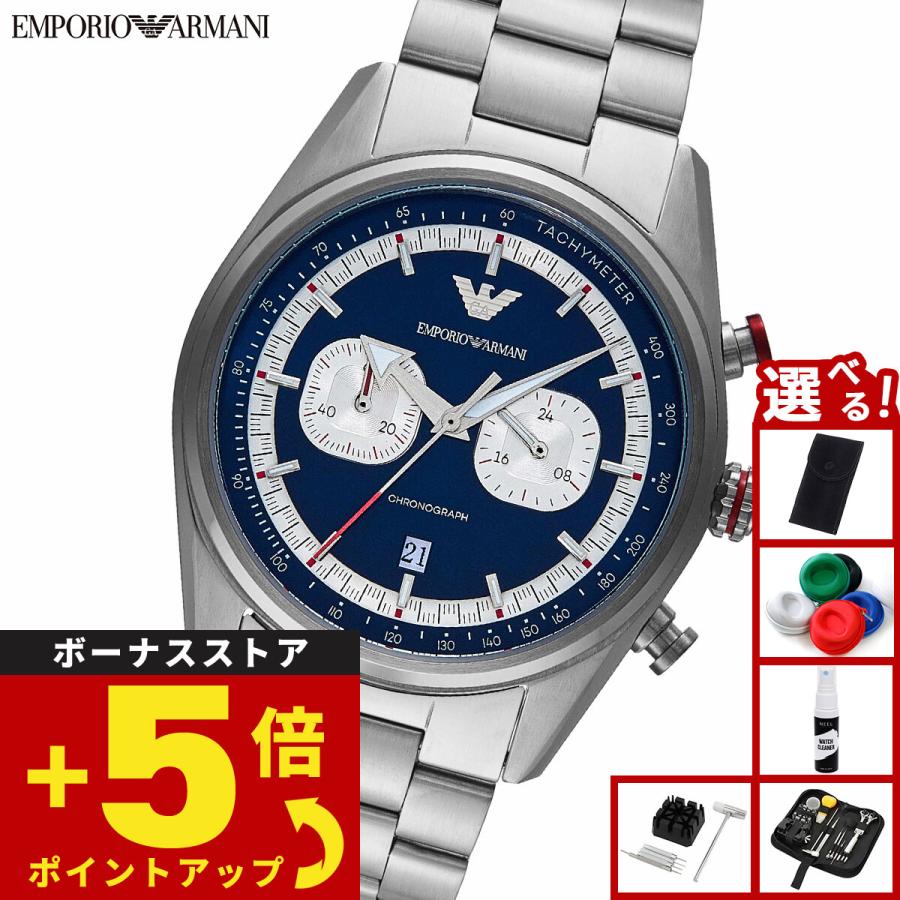EMPORIO ARMANI エンポリオアルマーニ 腕時計 メンズ クロノグラフ