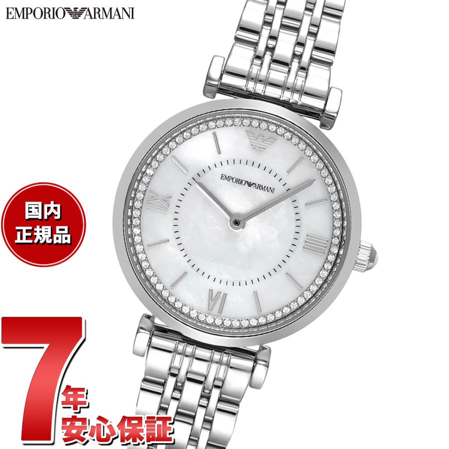 EMPORIO ARMANI （ノベルティー付き）エンポリオアルマーニ