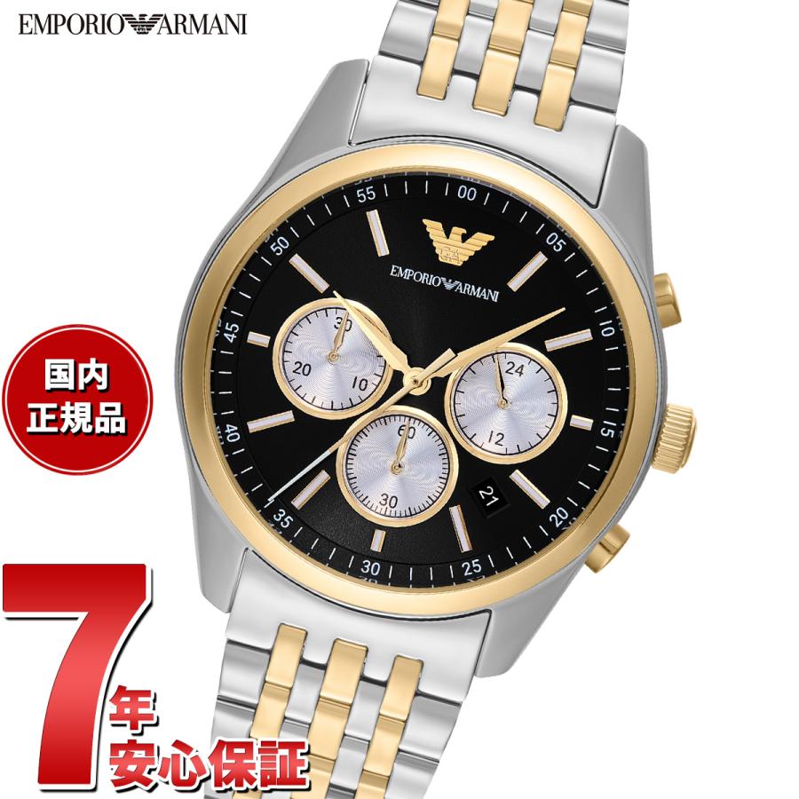 EMPORIO ARMANI （ノベルティー付き）エンポリオアルマーニ 腕時計 