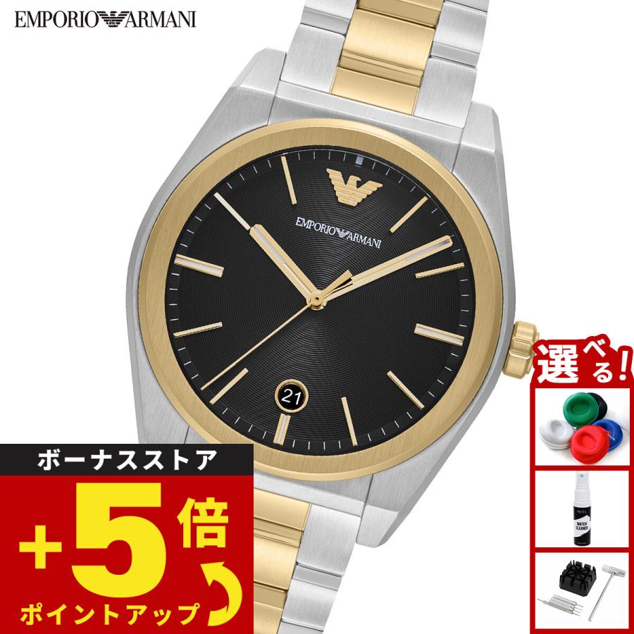 EMPORIO ARMANI （ノベルティー付き）エンポリオアルマーニ 腕時計 3針