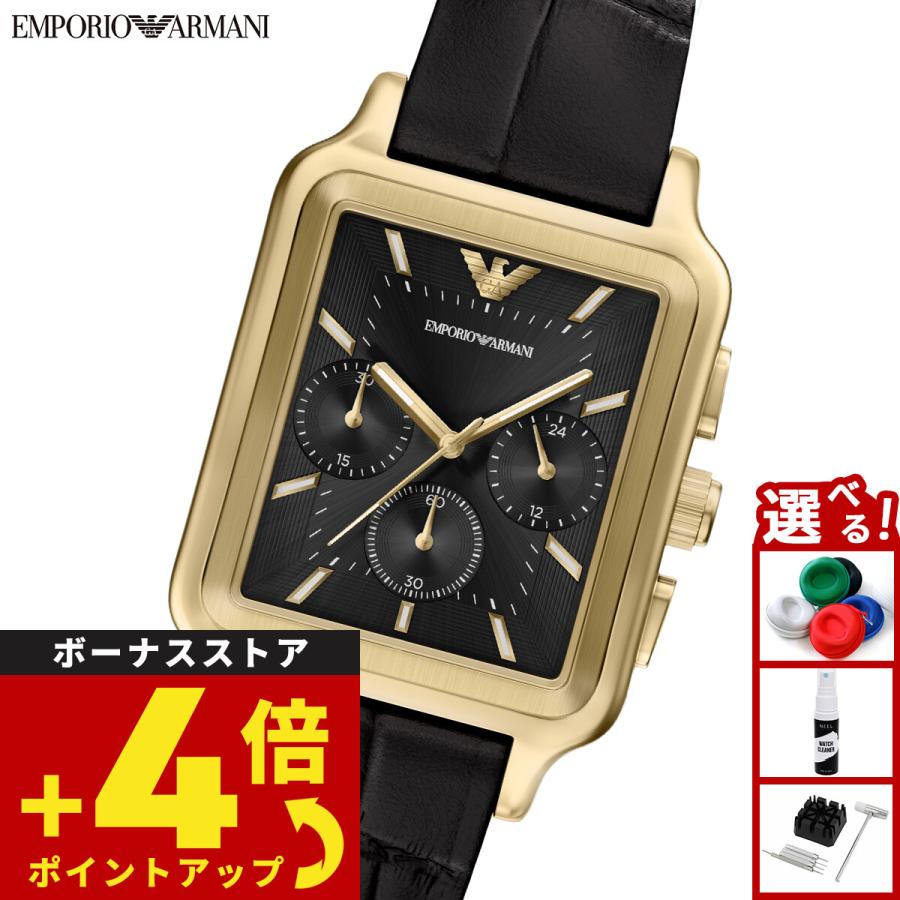 EMPORIO ARMANI （ノベルティー付き）エンポリオアルマーニ 腕時計 