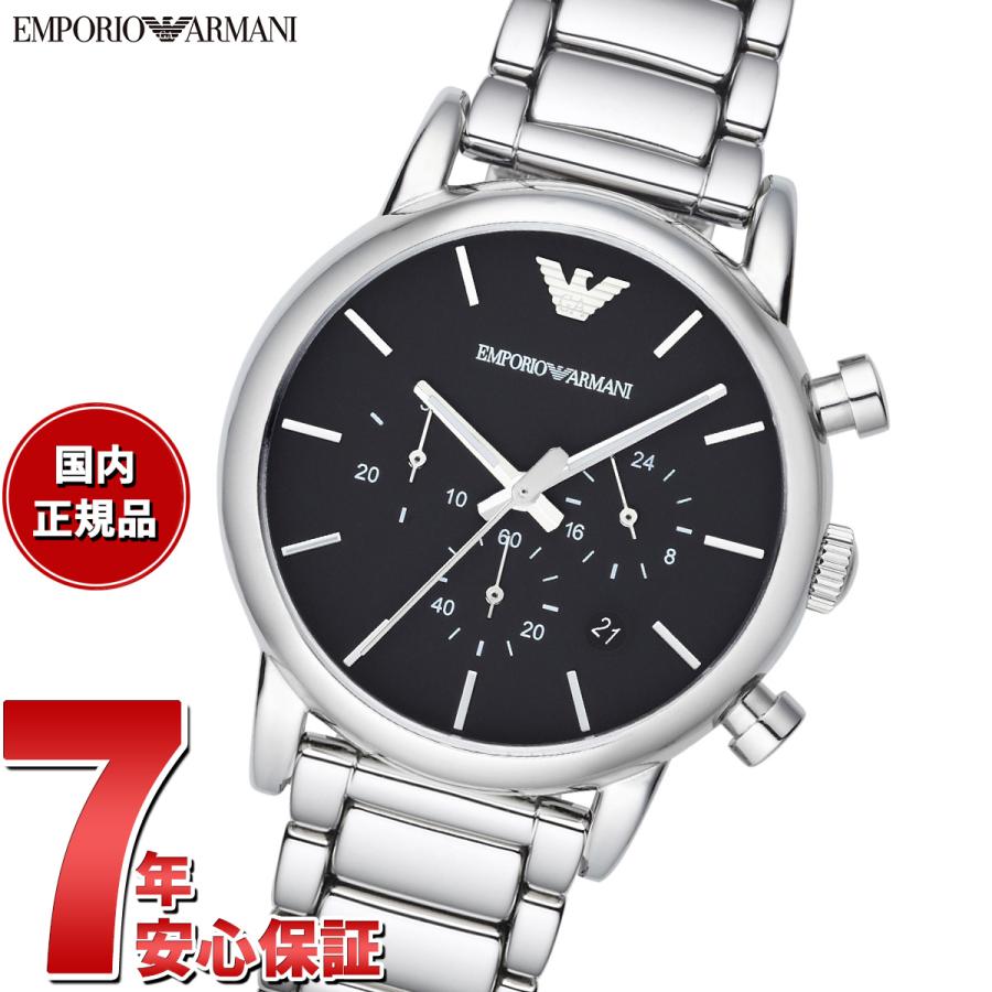 EMPORIO ARMANI エンポリオアルマーニ 腕時計 メンズ クロノグラフ 