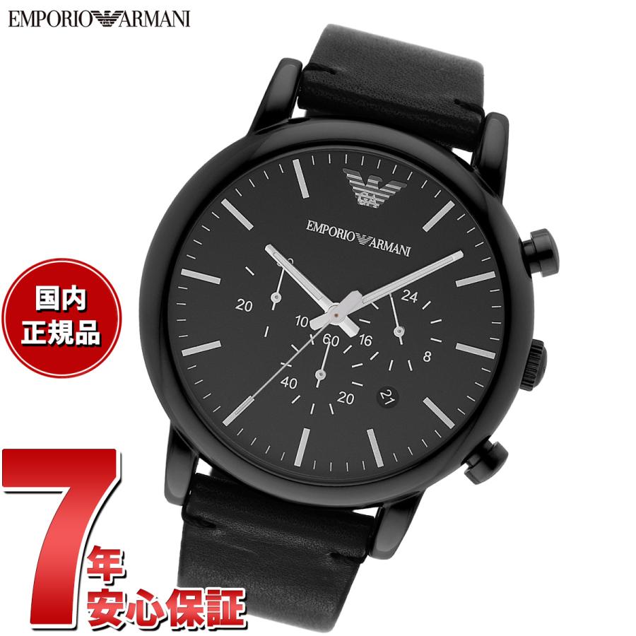 EMPORIO ARMANI エンポリオアルマーニ 腕時計 メンズ クロノグラフ 