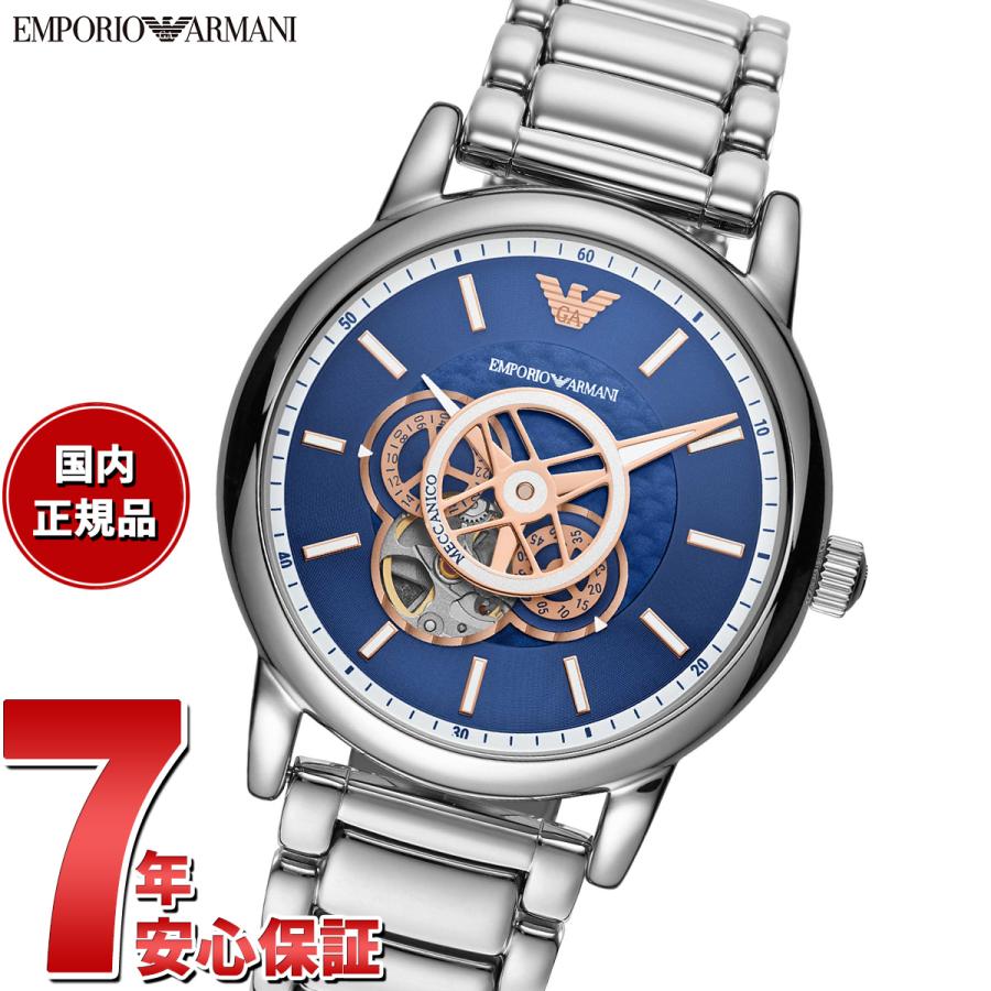 EMPORIO ARMANI （ノベルティー付き）エンポリオアルマーニ 腕時計 