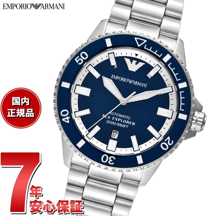 EMPORIO ARMANI エンポリオアルマーニ 腕時計 メンズ 自動巻き SEA 