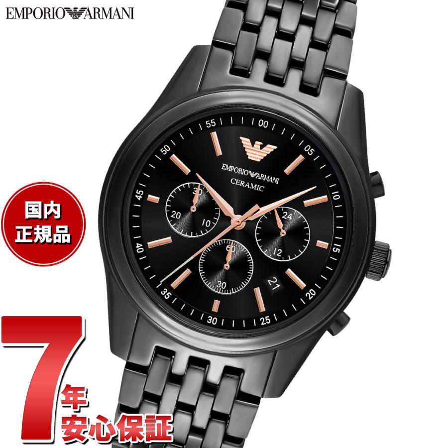 EMPORIO ARMANI （ノベルティー付き）エンポリオアルマーニ 腕時計 