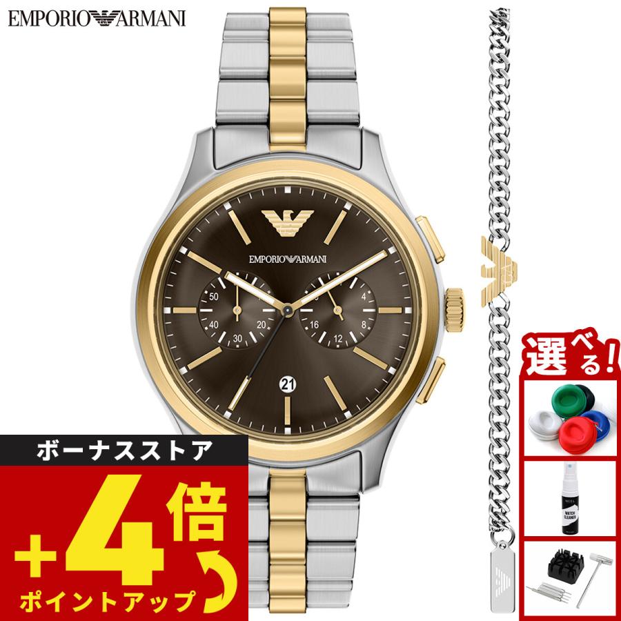EMPORIO ARMANI （ノベルティー付き）エンポリオアルマーニ 腕時計