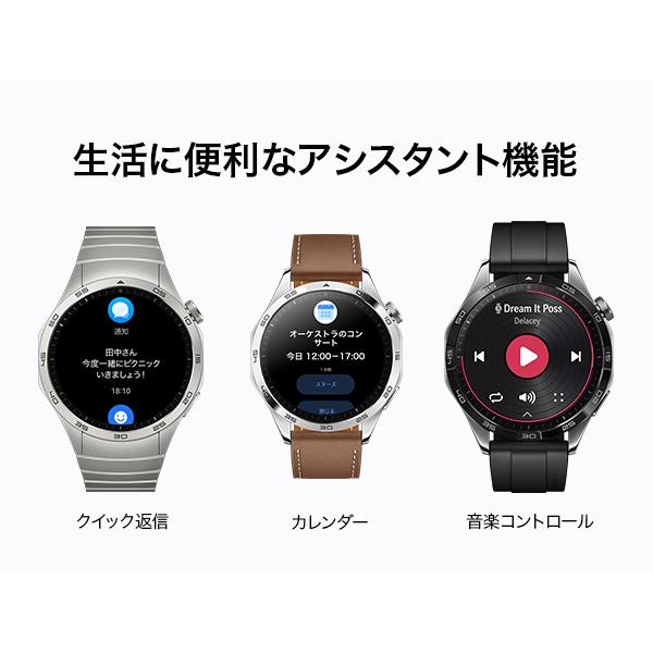 エントリーで+4倍！5月25日！ファーウェイ HUAWEI スマートウォッチ WATCH GT4 41mm ARAB19-BK ウェアラブル 腕時計 メンズ レディース｜neel4｜17