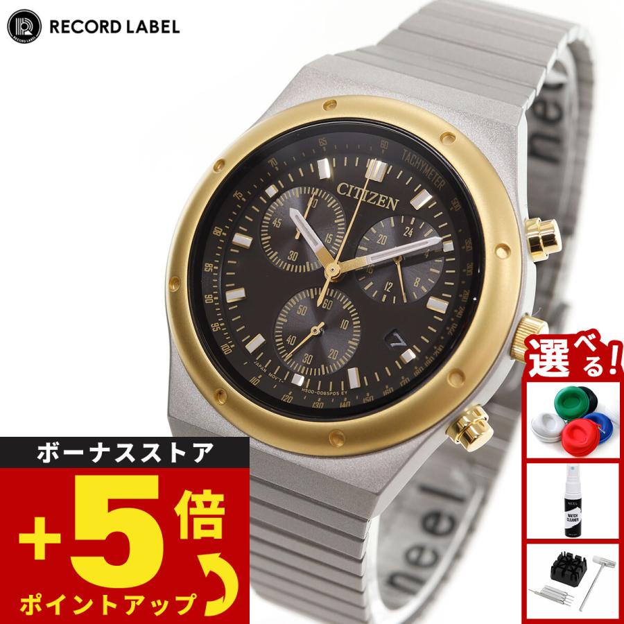 (最終値下げ)スピッツ　レコード　完全受注限定生産盤 Crispy! [完全受注限定生産][アナログ] - スピッツ - UNIVERSAL