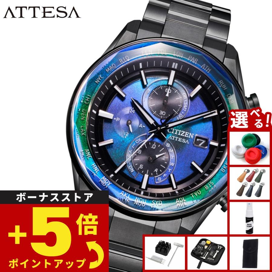 ACT Line （豪華おまけ有） シチズン アテッサ 限定 エコドライブ 電波