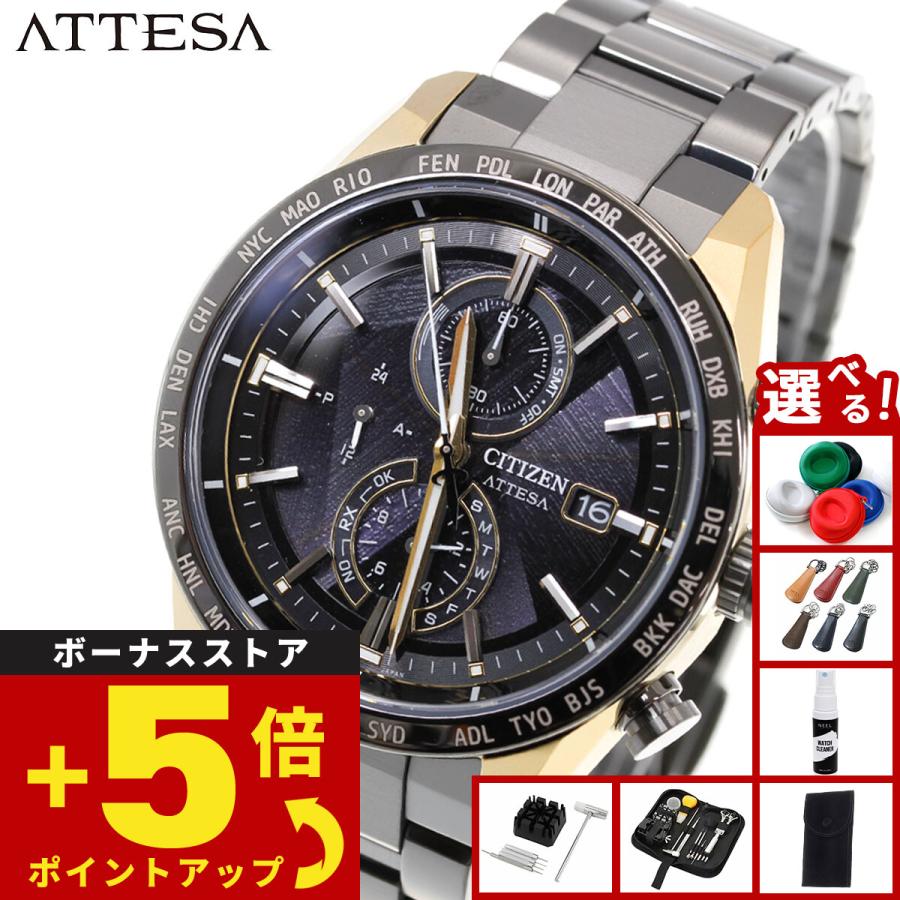 ACT Line シチズン アテッサ エコドライブ 電波時計 LIGHT in BLACK