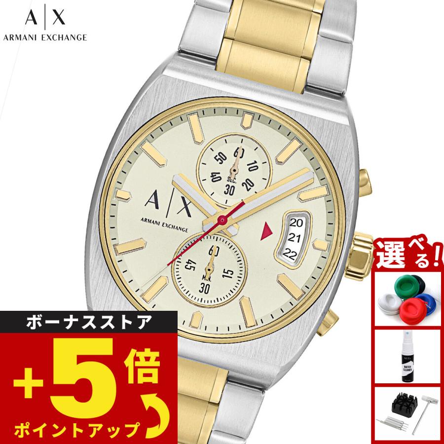 ARMANI EXCHANGE （ノベルティー付き）A|X アルマーニ エクスチェンジ
