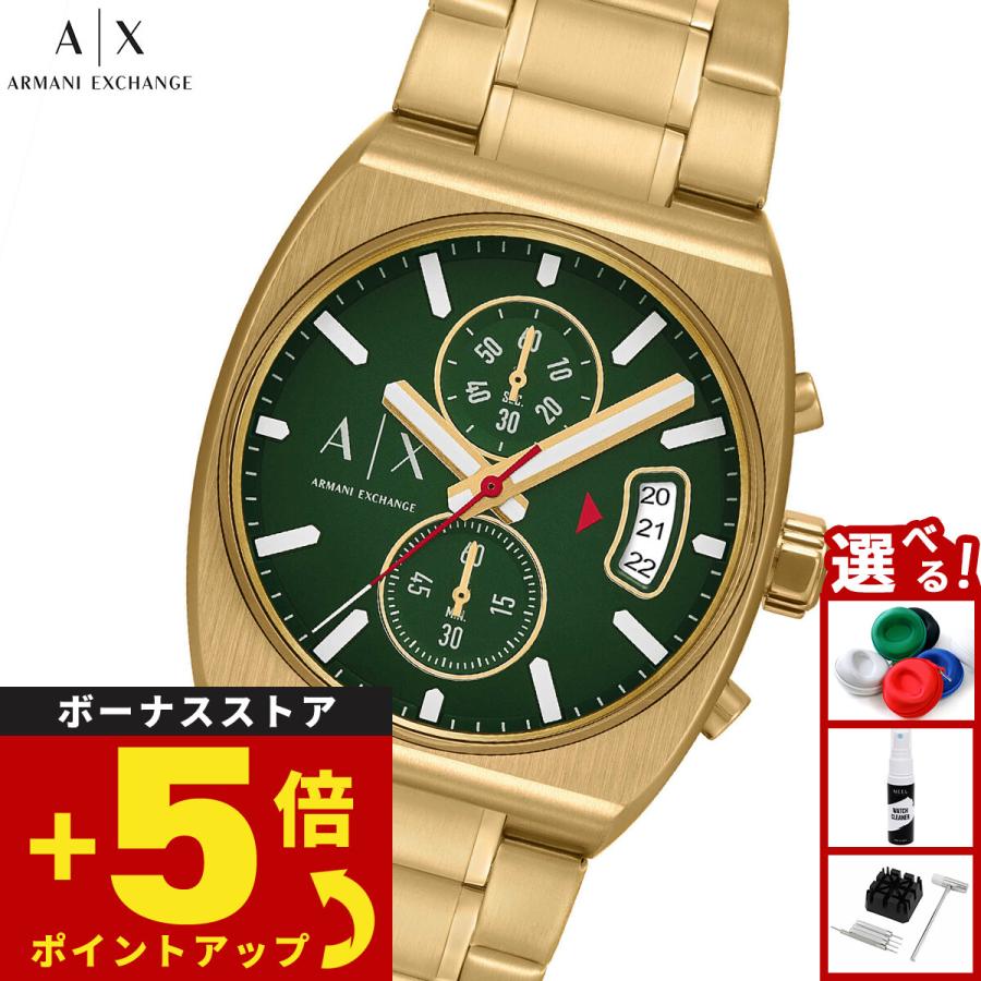 アルマーニ ARMANI EXCHANGE （ノベルティー付き）A|X アルマーニ
