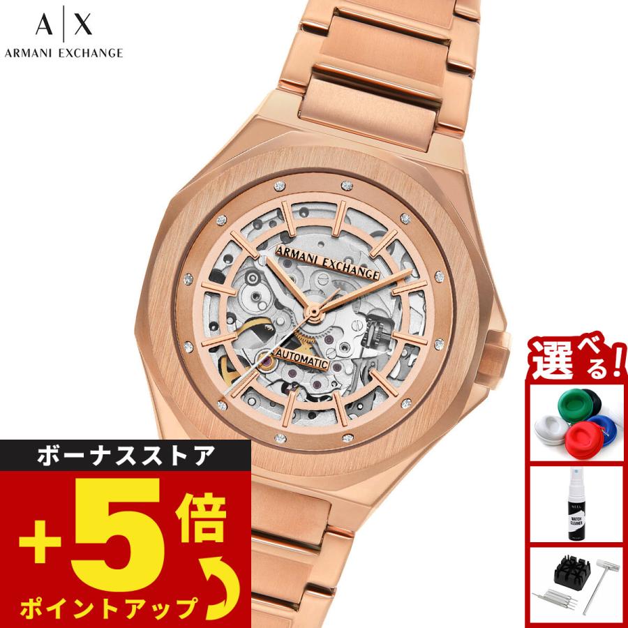 ARMANI EXCHANGE A|X アルマーニ エクスチェンジ 腕時計 レディース