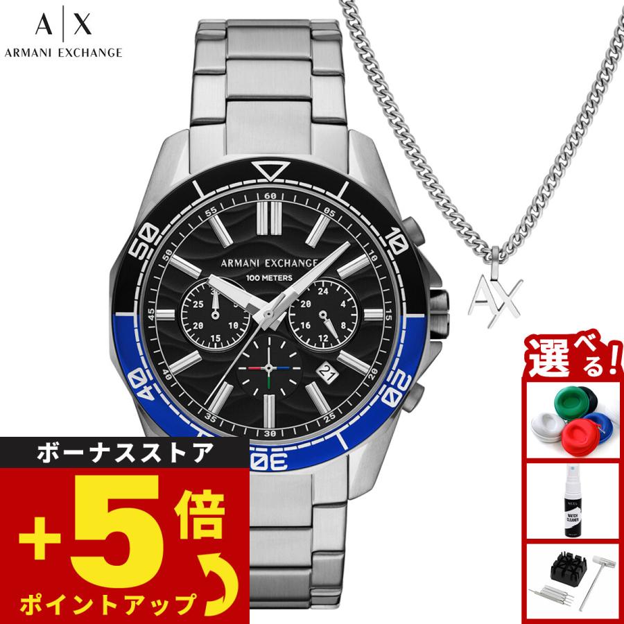 ARMANI EXCHANGE A|X アルマーニ エクスチェンジ 腕時計 クロノ