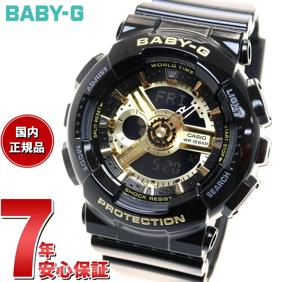 BABY-G ベビーG レディース 時計 カシオ babyg ブラック×ゴールド BA
