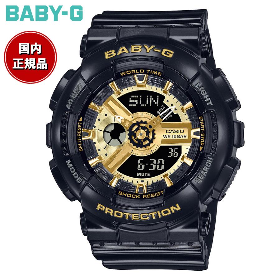 ☆Baby-G カシオレディース　時計 BABY-G | CASIO