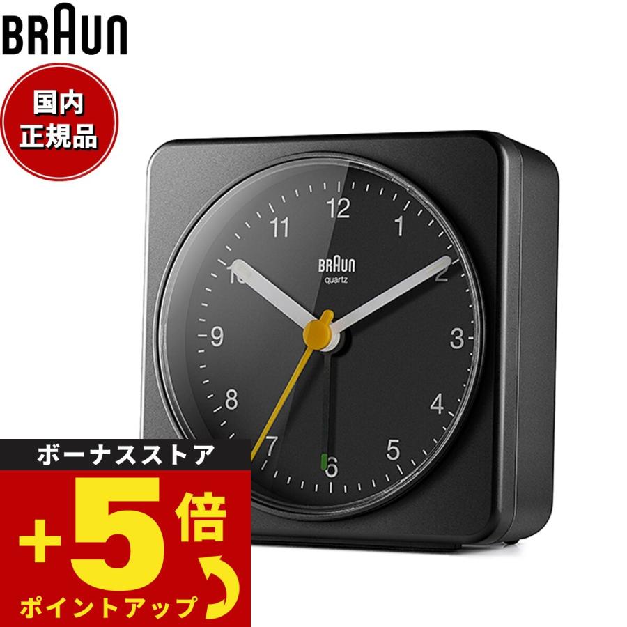 BRAUN（ブラウン） アラームクロック BC03B アナログ 目覚まし時計
