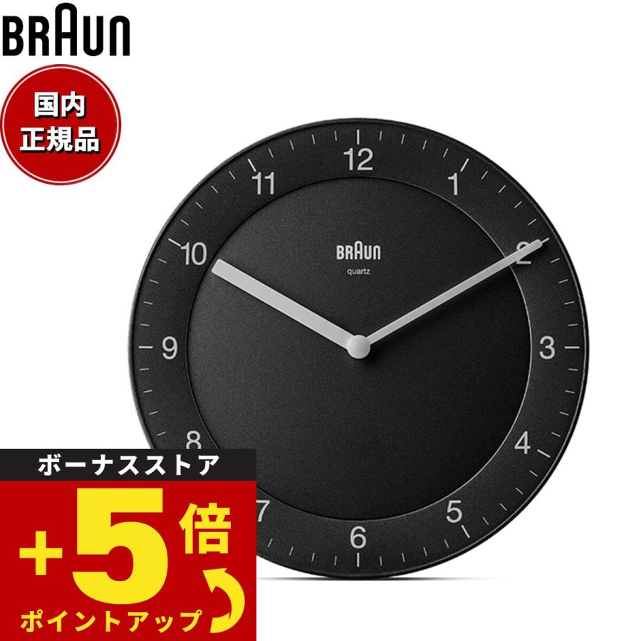 BRAUN（ブラウン） ウォールクロック BC06B アナログ 掛け時計 Wall