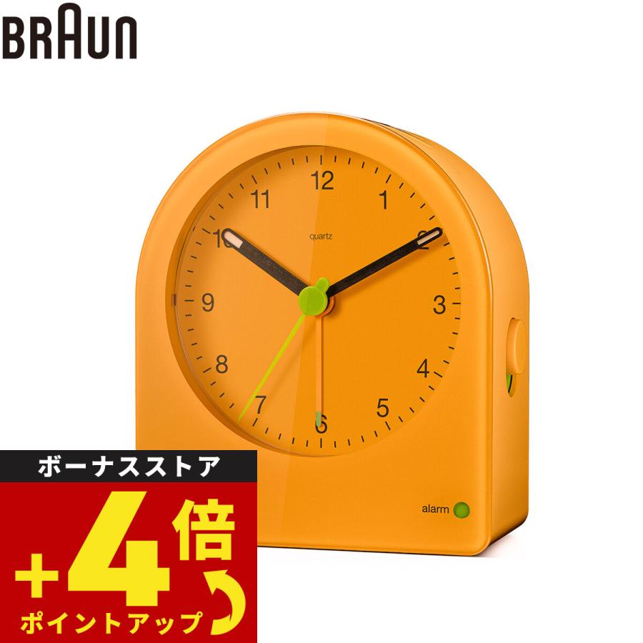 BRAUN（ブラウン） アラームクロック BC22Y アナログ 目覚まし時計