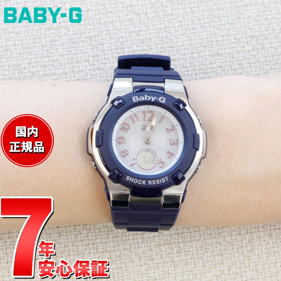 BABY-G カシオ Baby-G ベビーG 電波 ソーラー レディース 腕時計 電波