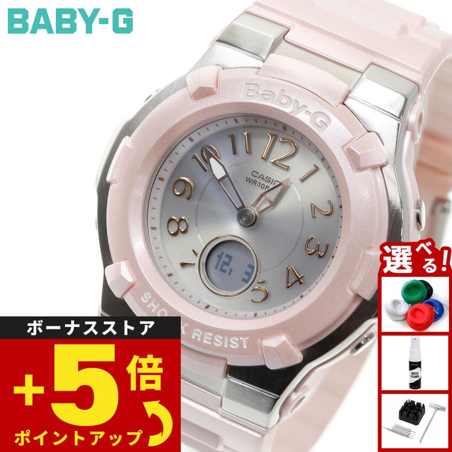 BABY-G ベビーG 電波 ソーラー レディース 時計 カシオ babyg BGA-1100