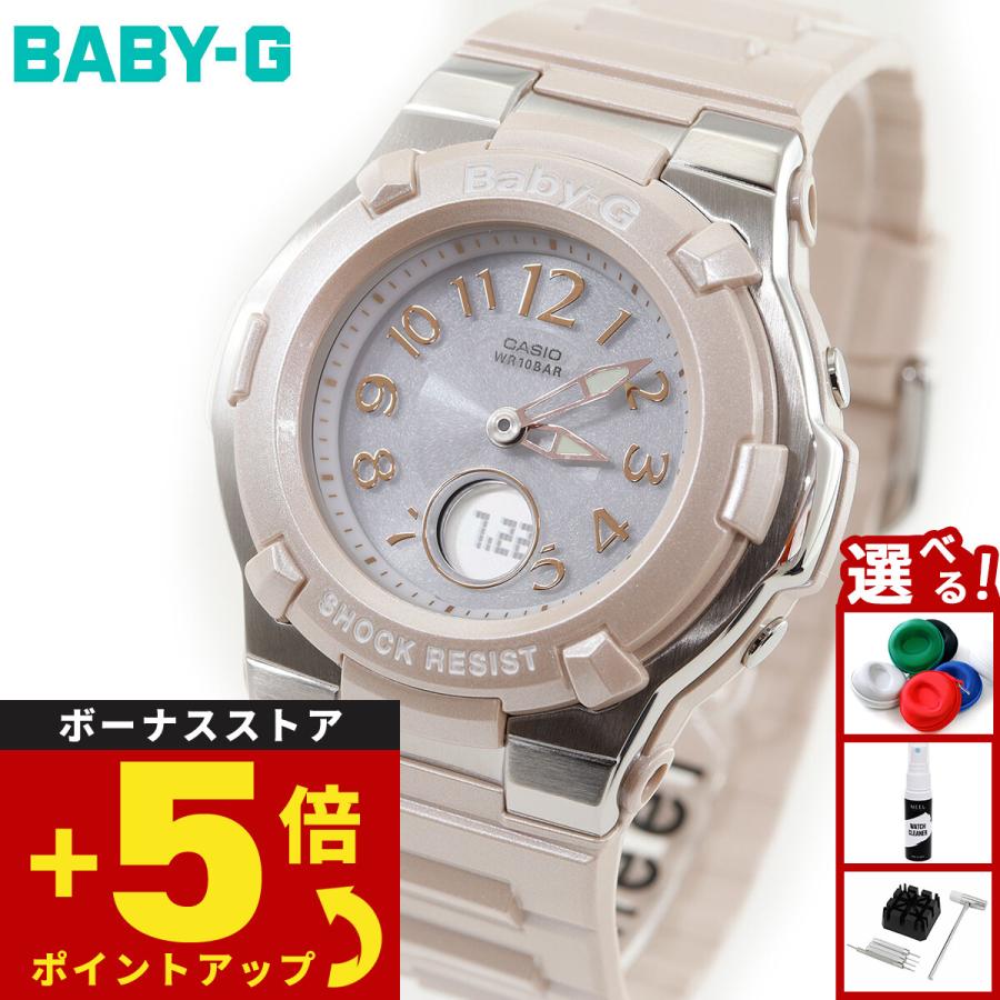 BABY-G カシオ babyg ベビーG Baby-G レディース トリッパー 電波