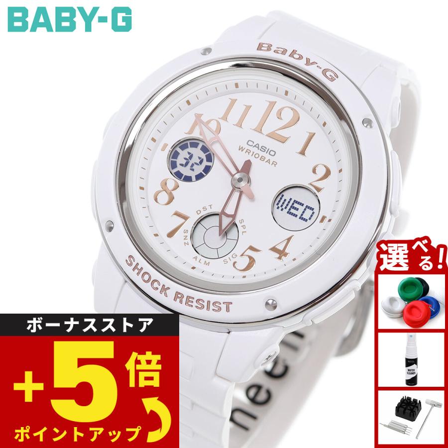 BABY-G カシオ ベビーG BABYG 腕時計 レディース ホワイト BGA