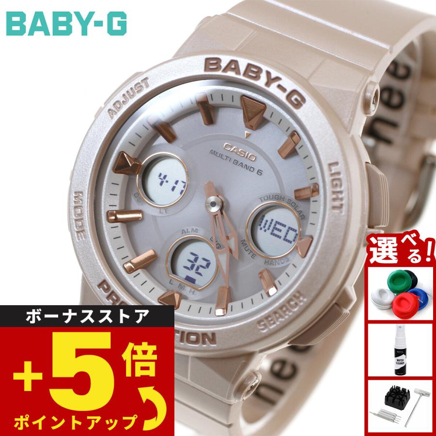 Baby-G ソーラー電波腕時計 BABY-G カシオ Baby-G ベビーG 電波 ソーラー レディース 腕時計