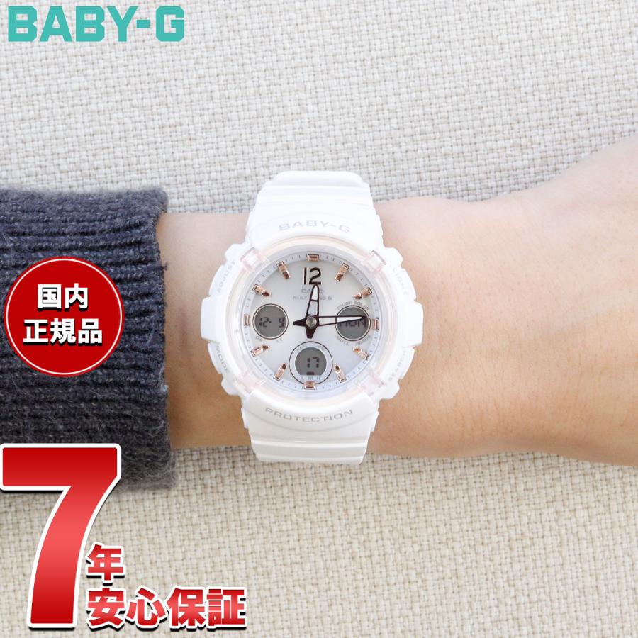BABY-G ベビーG 電波 ソーラー レディース 時計 カシオ babyg BGA-2800