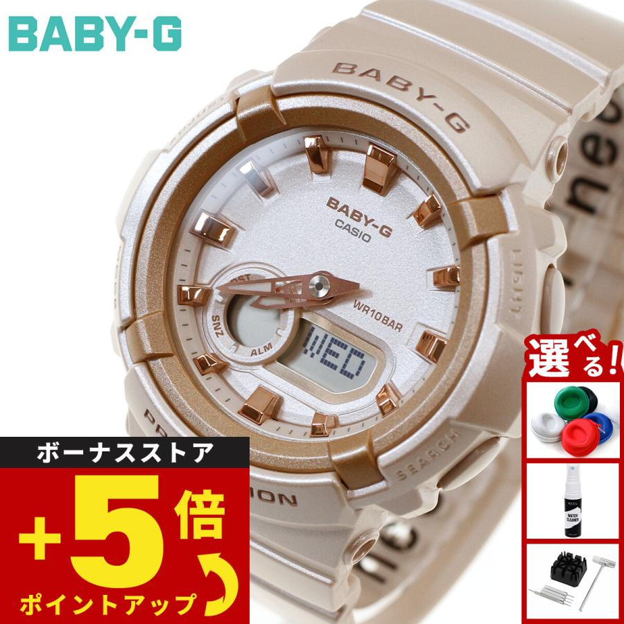 BABY-G BGA-280BA-4AJF 価格相談可 BABY-G BGA-280BA-4AJF 腕時計 レディース デジアナ ピンク