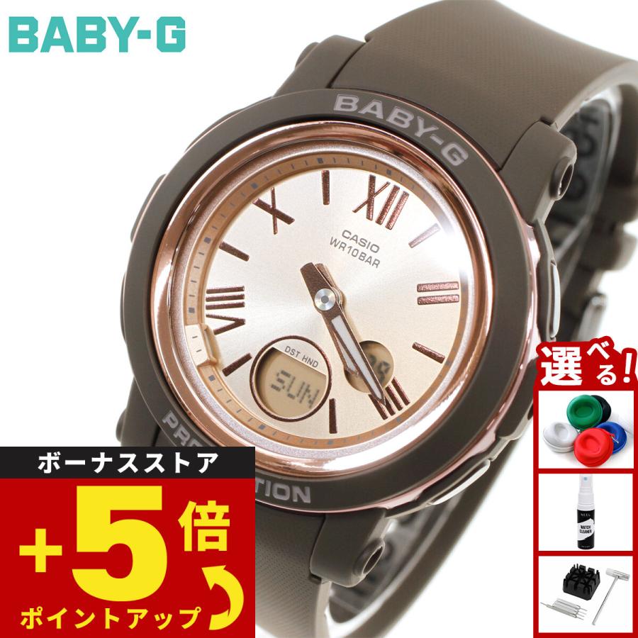 時計 BABY-G BGA290-5AJF BABY-G ベビーG レディース 時計 カシオ babyg BGA-290-5AJF
