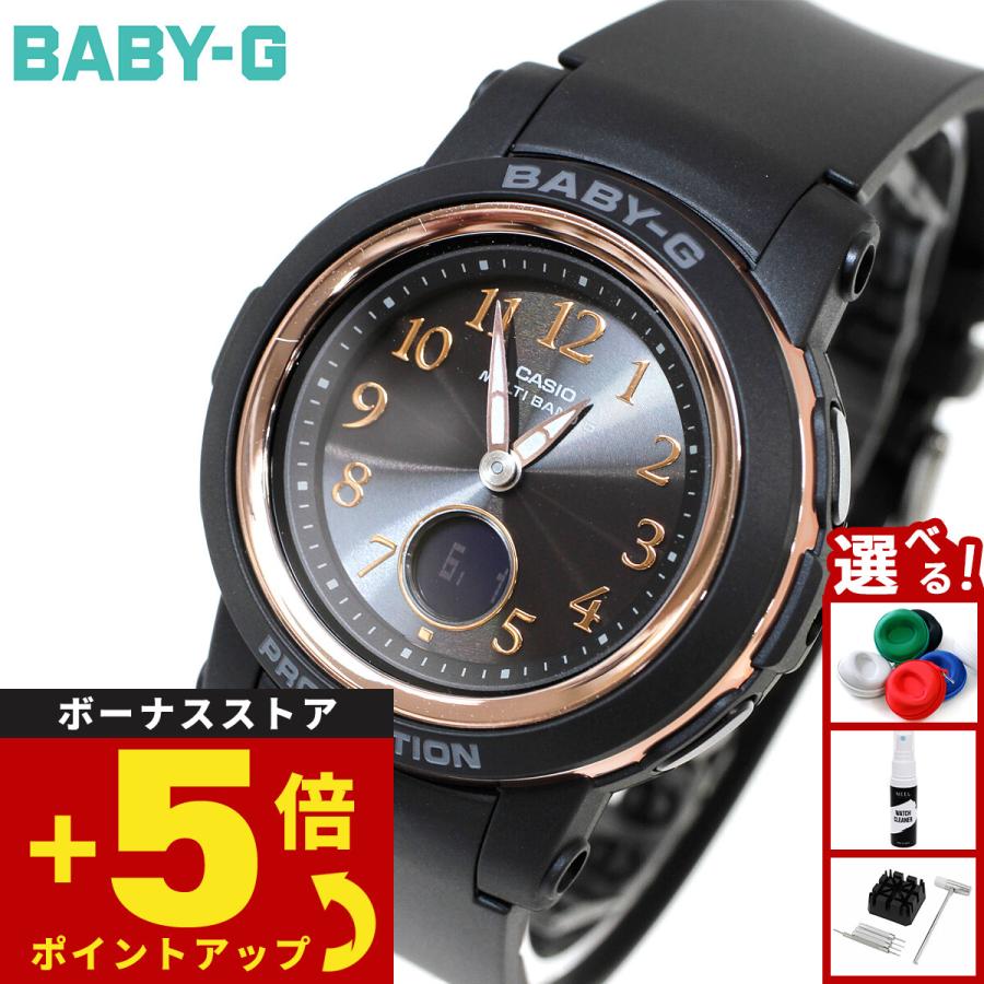 レディース 腕時計 BABY-G ソーラー 電波 BGA-2900AF-1AJF BGA-2900AF-1AJF | CASIO