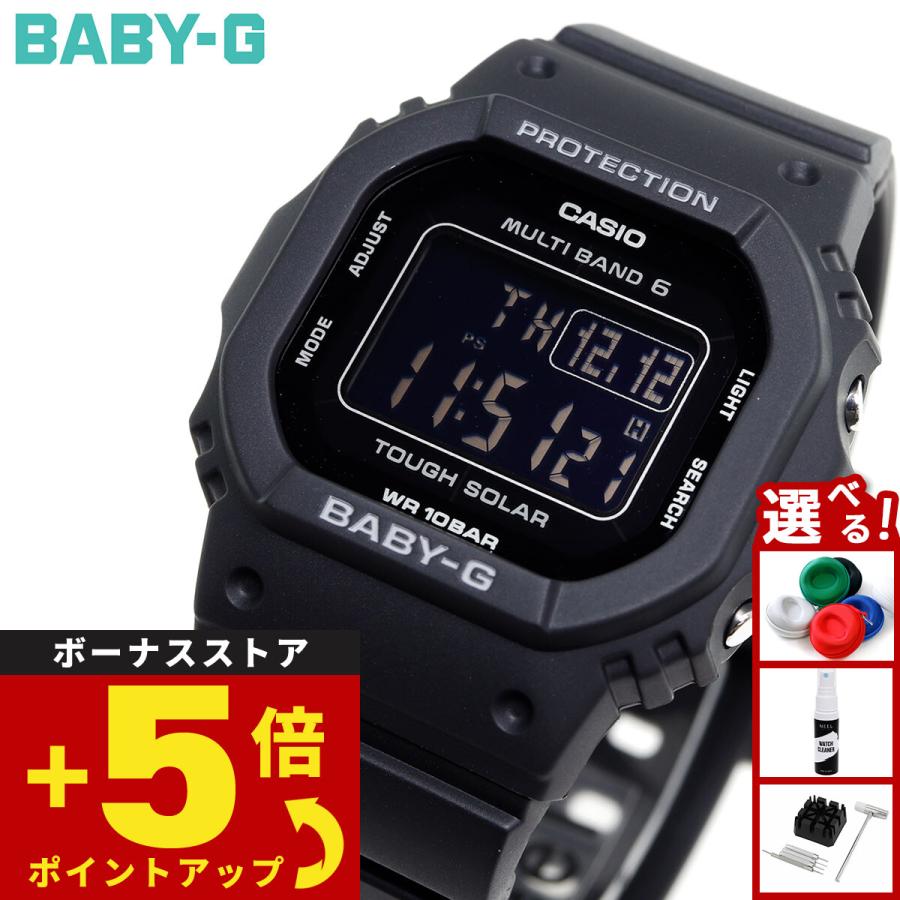 カシオ　Baby-GソーラーBGD-5650-1CJF　電波ソーラーレディース BABY-G 腕時計 BGD-5650シリーズ / 電波ソーラー BGD-5650-1CJF