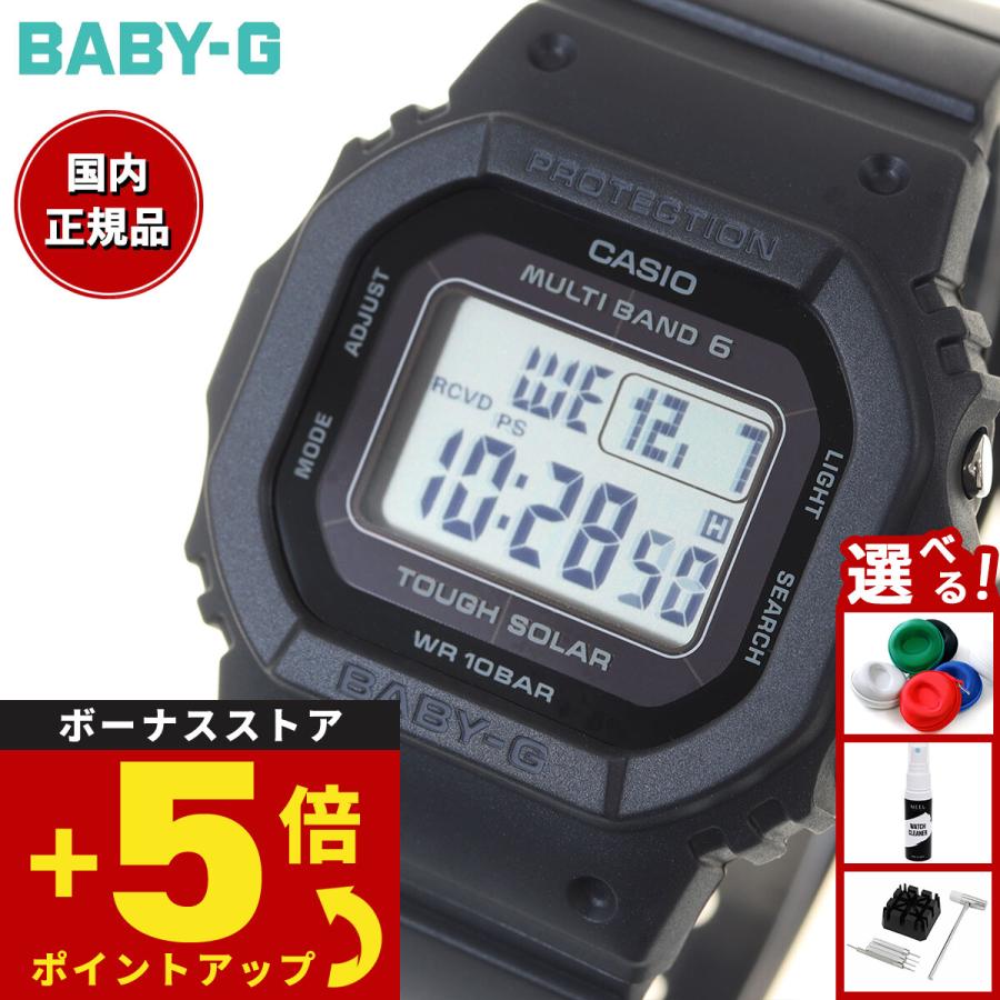 【未使用同様品】CASIO　Baby-G ソーラー　電波腕時計　BGD-5650 BABY-G ベビーG 電波 ソーラー レディース 時計 カシオ babyg