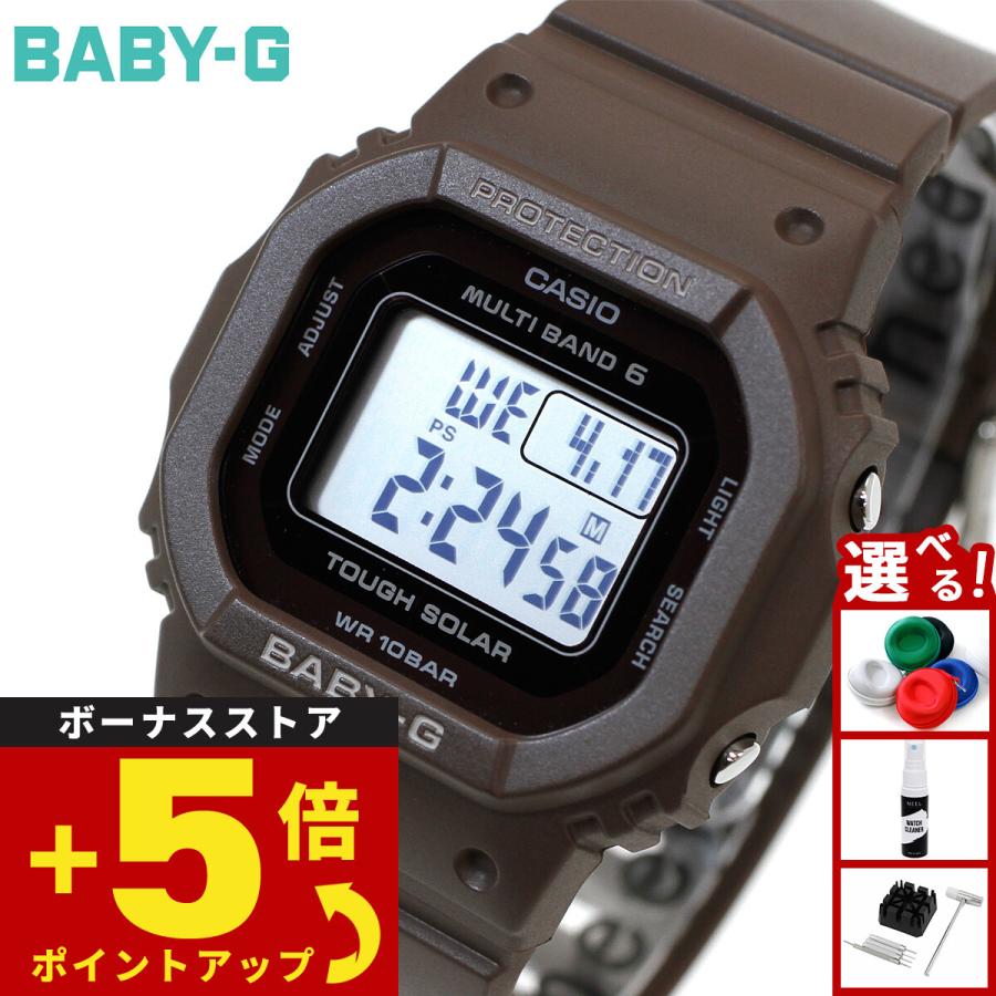 BABY-G ベビーG 電波 ソーラー レディース 時計 カシオ babyg BGD-5650