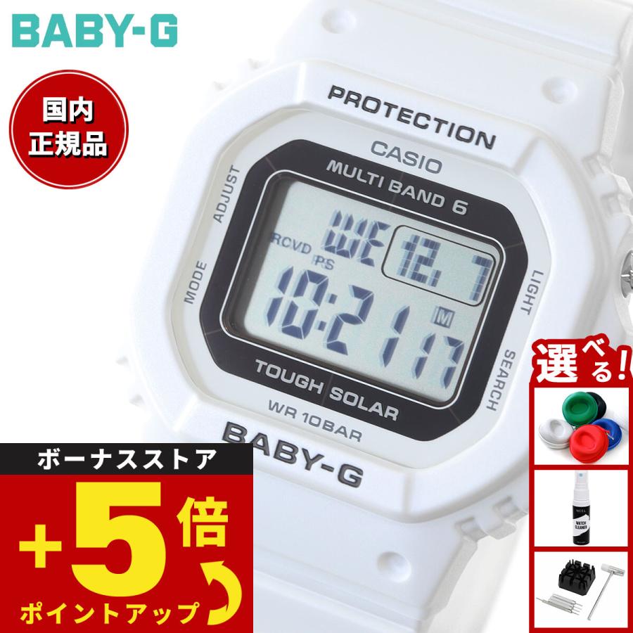 BABY-G ベビーG 電波 ソーラー レディース 時計 カシオ babyg
