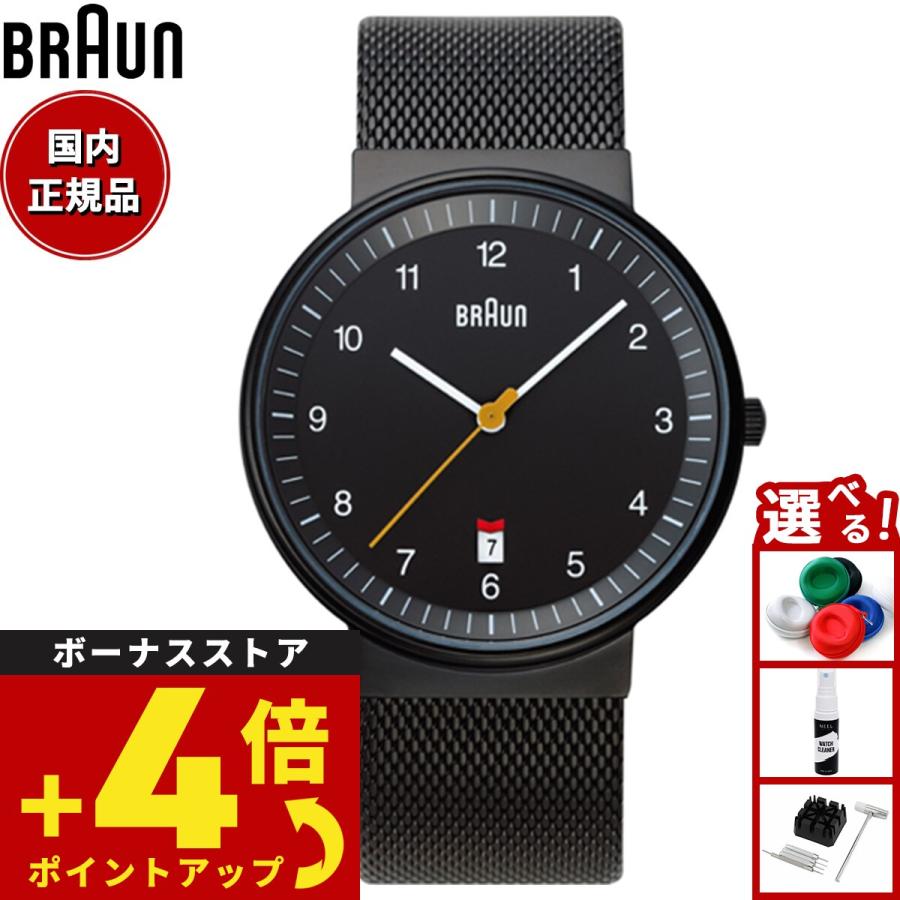 BRAUN（ブラウン） アナログ 腕時計 BNH0032BKBKMHG ブラック メッシュ 