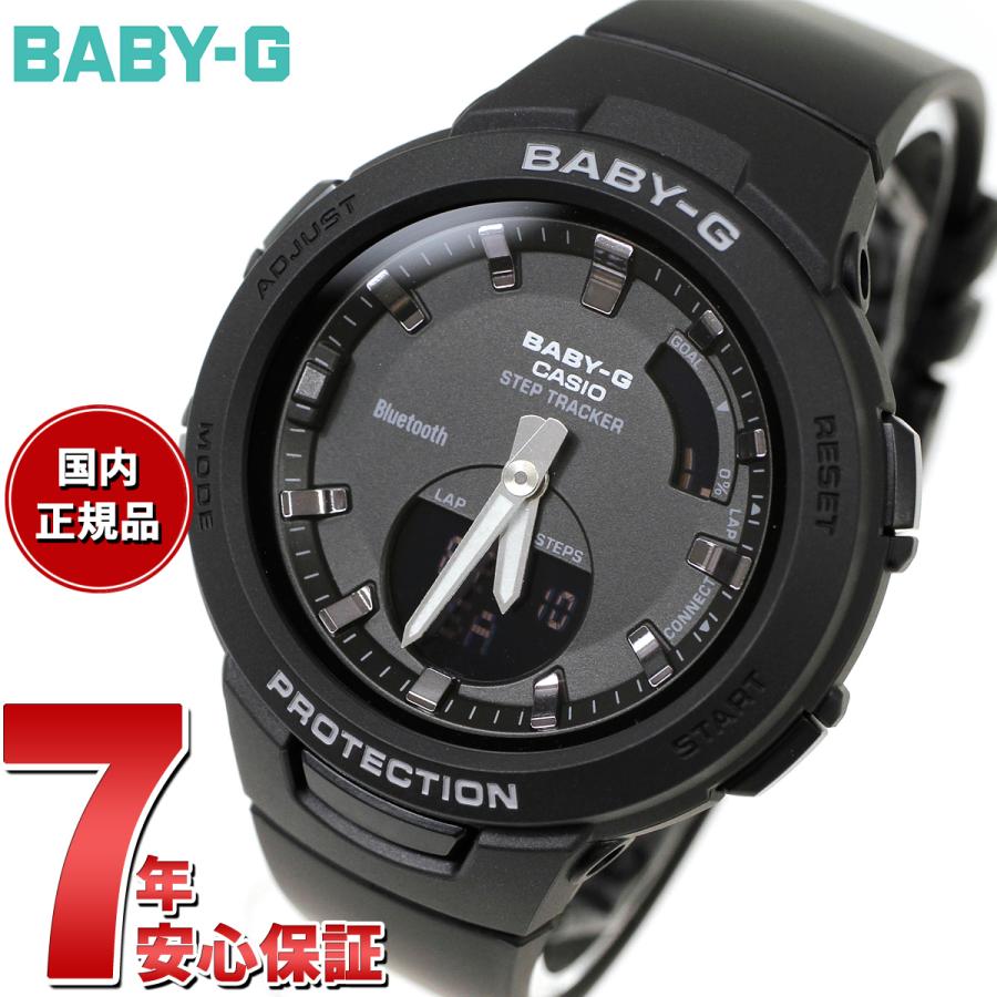 BABY-G G-SQUAD ベビーG ジースクワッド レディース 時計 カシオ babyg 