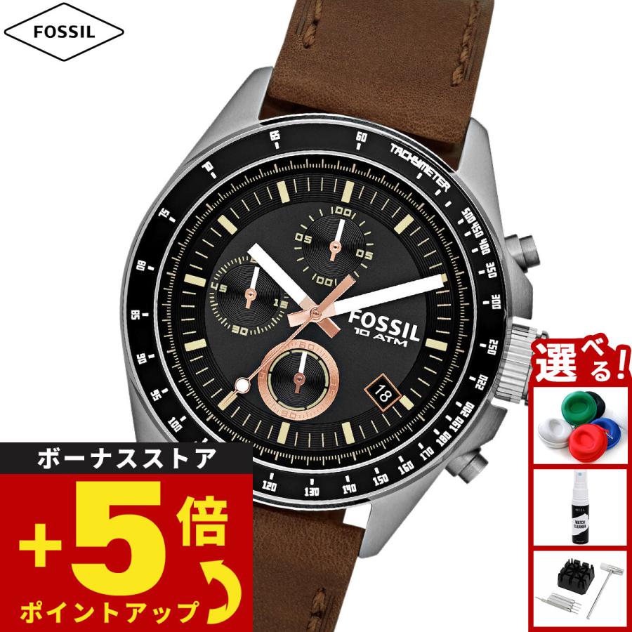 FOSSIL（フォッシル） 腕時計 メンズ DECKER クロノグラフ ブラウン