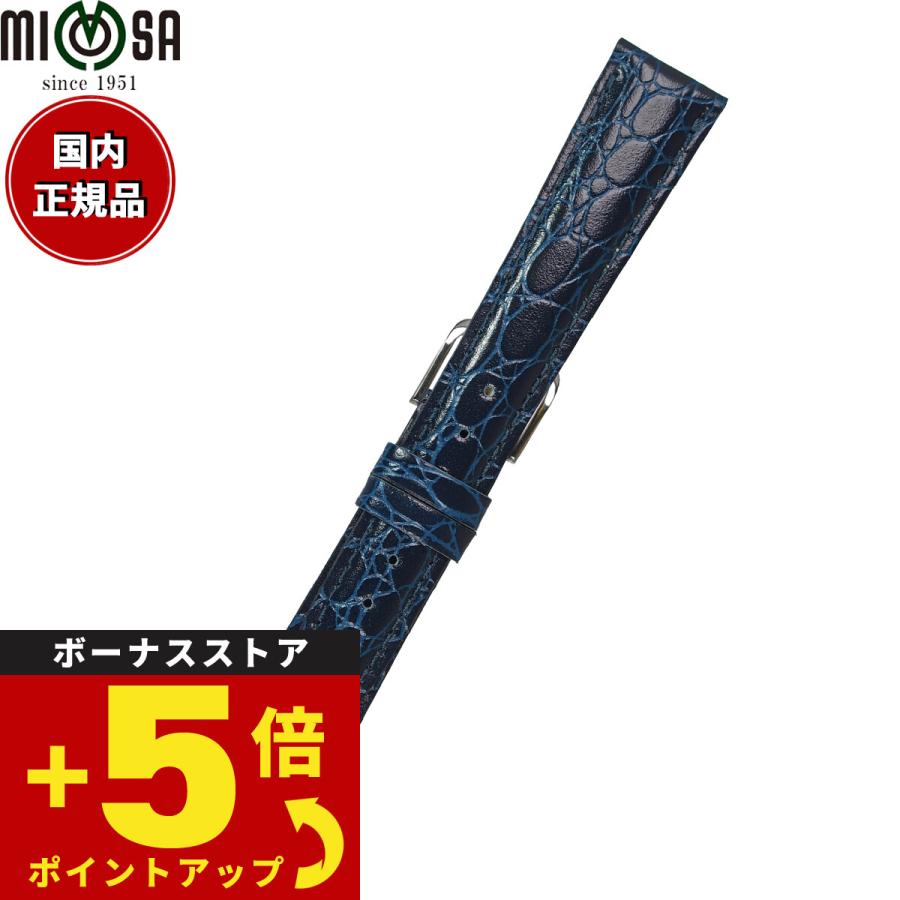ミモザ（MIMOSA） 腕時計 替えバンド ベルト メンズ RA型押ワニ カーフ