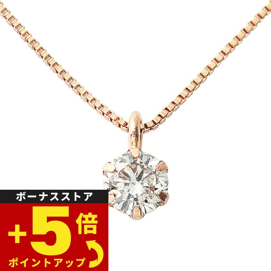 ダイヤモンド ネックレス 0.1カラット 0.1ct ピンクゴールド 18 ダイヤモンド ネックレス 0.1カラット 0.1ct ピンクゴールド 18