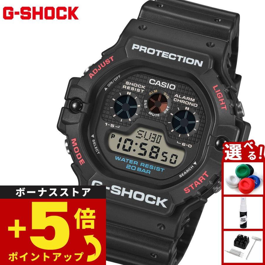 G-SHOCK （豪華おまけ有） Gショック デジタル 腕時計 メンズ DW-5900U