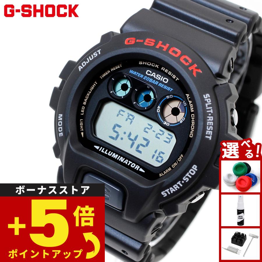 CASIO G-SHOCK カシオ Gショック デジタル時計 G-SHOCK Gショック デジタル 腕時計 カシオ CASIO GD-B500S-3JF
