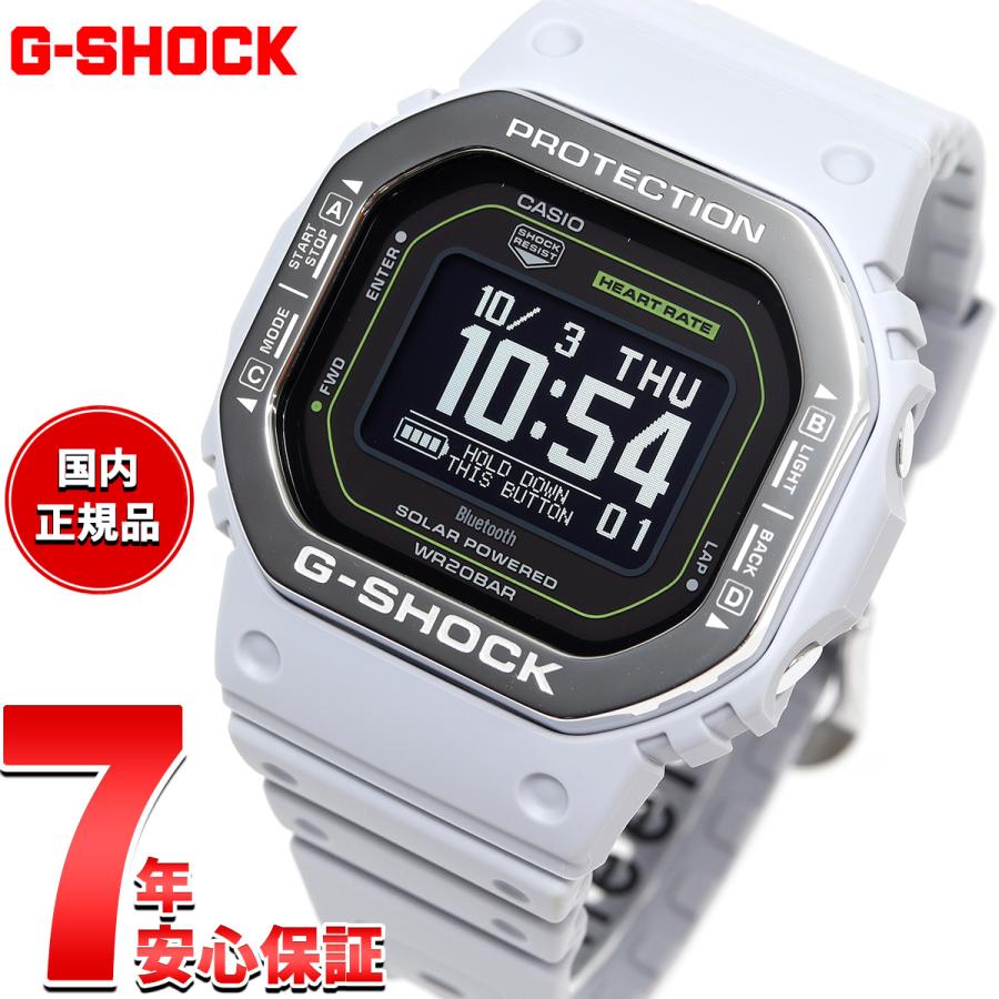 G-SHOCK Gショック ジースクワッド G-SQUAD ソーラー オンライン限定 
